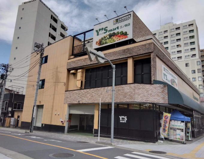 スーパー　ワイズマート三ノ輪店（スーパー）まで483m