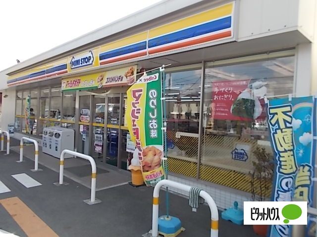 コンビニ　ミニストップ富士入山瀬店（コンビニ）まで605m