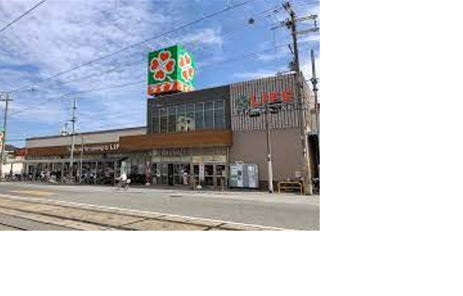 スーパー　ライフ 玉出東店（スーパー）まで608m