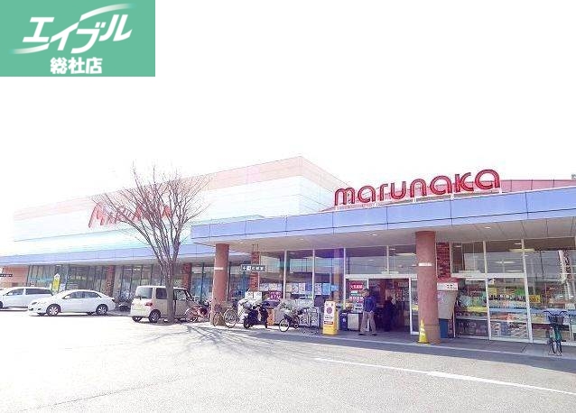 スーパー　山陽マルナカ新倉敷店（スーパー）まで594m