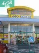 レンタルビデオ　ゲオ新倉敷店（レンタルビデオ）まで626m