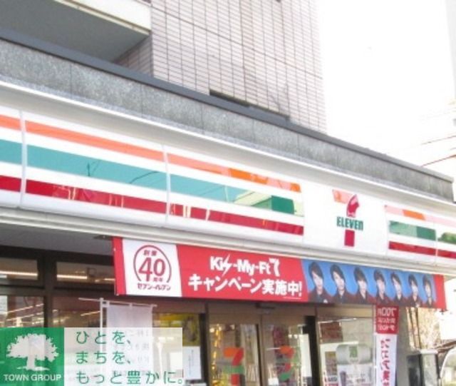 コンビニ　セブンイレブン（コンビニ）まで540m
