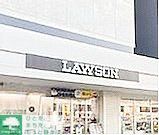 コンビニ　ローソン渋谷大山町店（コンビニ）まで720m