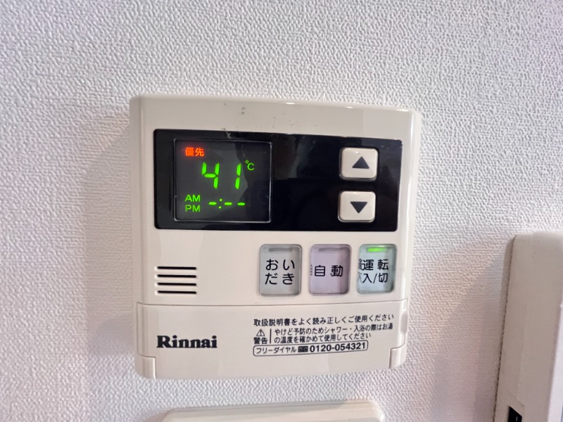 その他　別号室イメージ