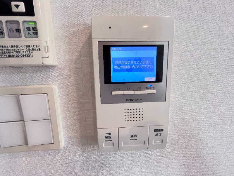 セキュリティ　別号室イメージ
