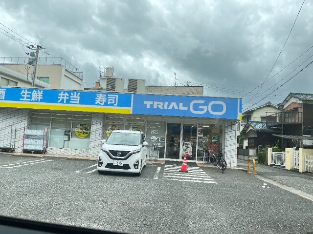 ホームセンター　TRIAL　GO戸畑小芝店（ホームセンター）まで2663m