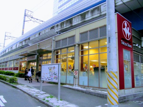 スーパー　東急ストア不動前店（スーパー）まで655m