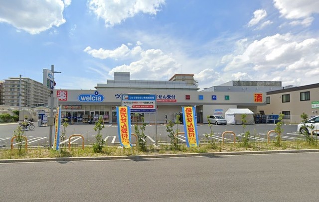 その他　ウエルシア　淀川三国本町店（その他）まで718m