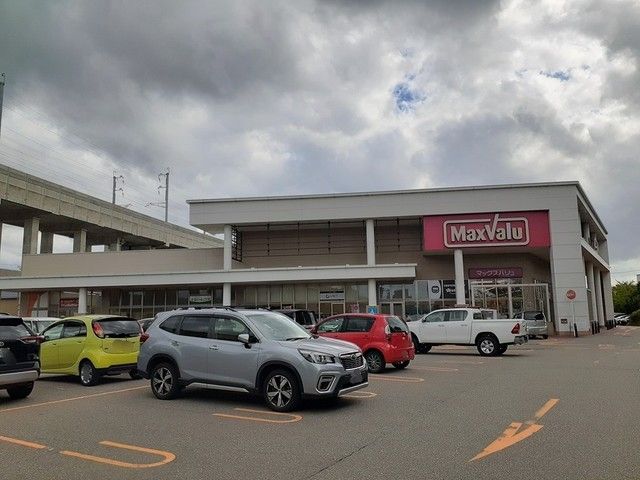 スーパー　マックスバリュ東金沢駅前店（スーパー）まで1070m