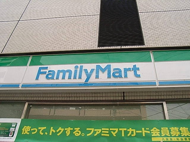 コンビニ　ファミリーマート府中町青崎東店（コンビニ）まで749m