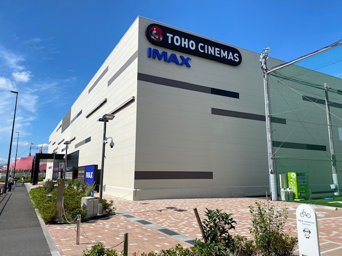 その他　TOHO CINEMAS（その他）まで584m