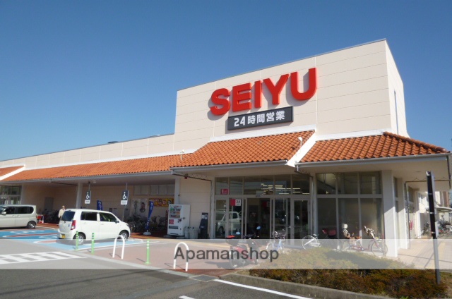スーパー　西友（スーパー）まで650m