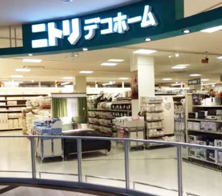 ホームセンター　ニトリデコホーム赤札堂深川店（ホームセンター）まで370m