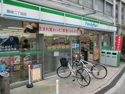 コンビニ　ファミリーマート豊崎二丁目店（コンビニ）まで400m