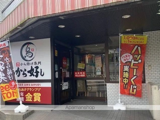 飲食店　ガスト中野江古田店（飲食店）まで789m