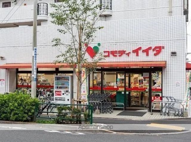スーパー　（株）コモディイイダ／沼袋店（スーパー）まで788m