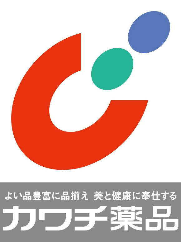 ドラックストア　カワチ薬品 千代田店調剤薬局（ドラッグストア）まで747m