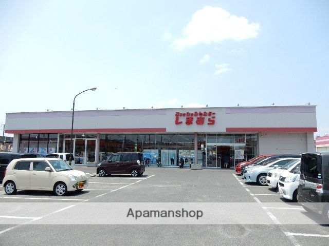 その他　ファッションセンターしまむら／雄町店（その他）まで900m