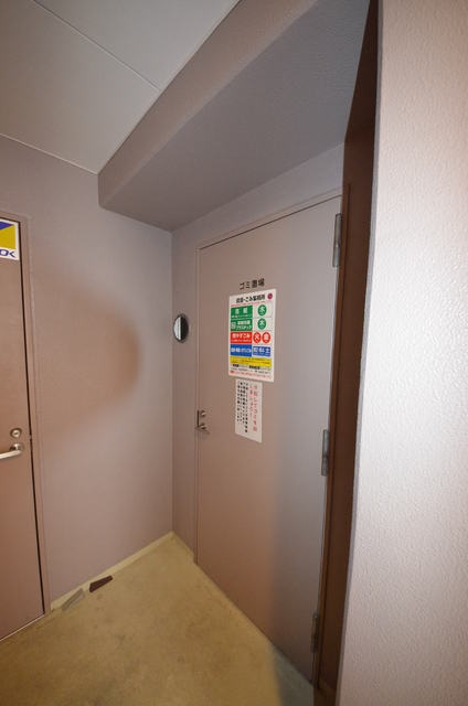 その他共有部分　共有部