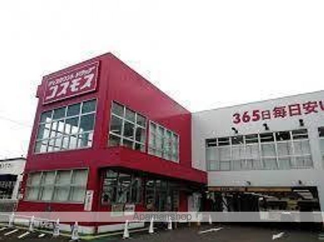 スーパー　コスモス　坂出元町店（スーパー）まで100m
