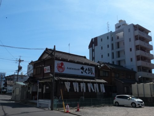 飲食店　名古屋焼き醤油専門 さく蛸（飲食店）まで133m