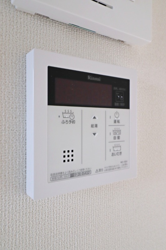 その他設備　図面と現状に相違がある場合には現状を優先