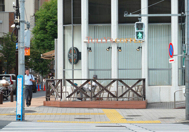 飲食店　タリーズコーヒー麻布十番駅前店（飲食店）まで245m