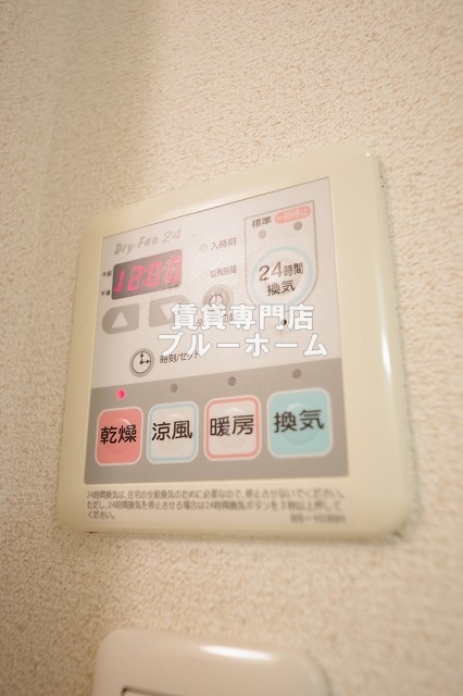その他設備　浴室乾燥付き！