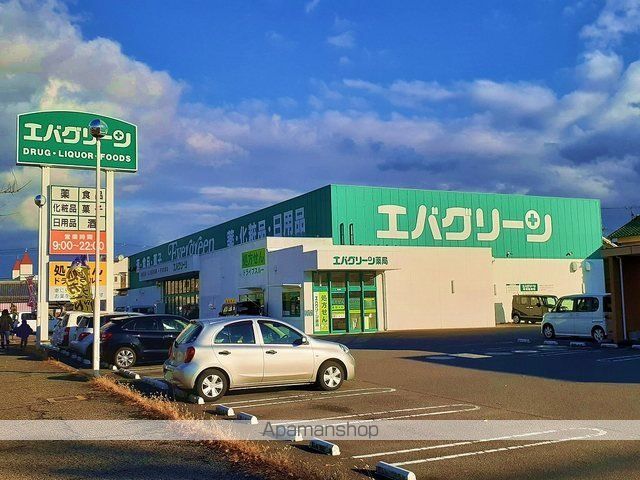 スーパー　スーパーエバグリーン宮前店様（スーパー）まで1000m