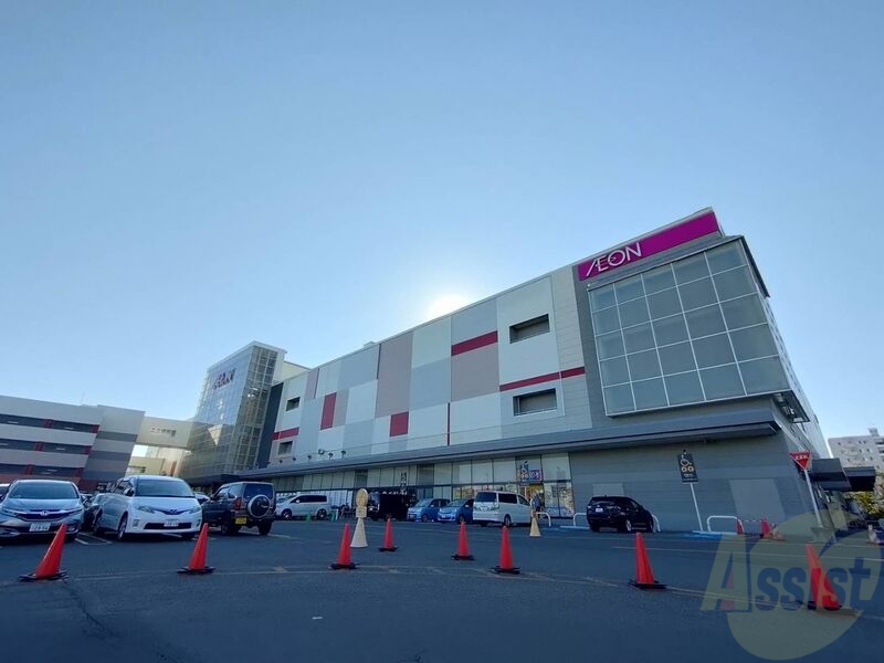 スーパー　イオン札幌元町店（スーパー）まで547m
