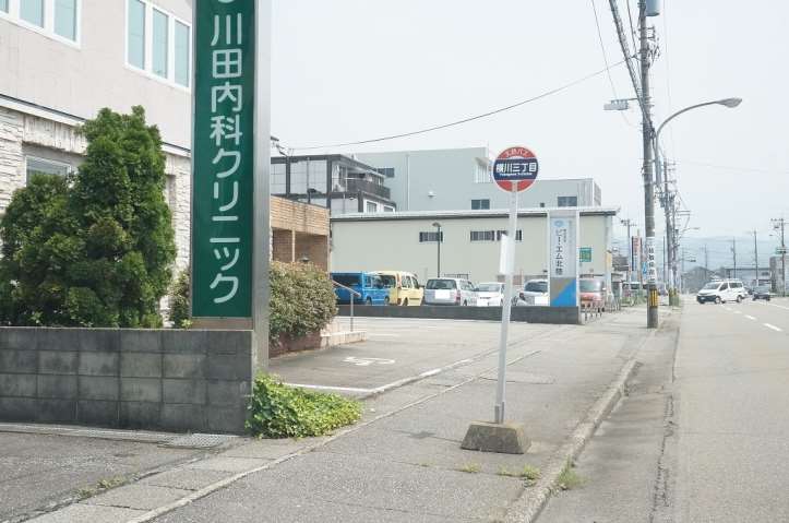 その他　横川３（その他）まで383m