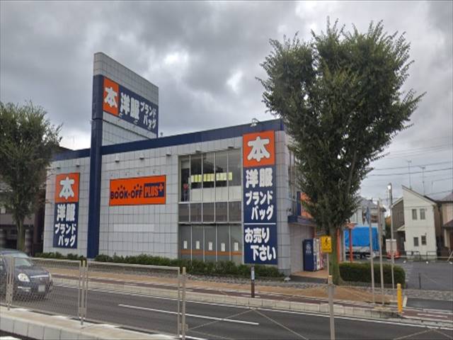 その他　BOOKOFF PLUS 16号相模原富士見店（その他）まで517m