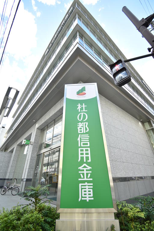 銀行　杜の都信用金庫本店営業部（銀行）まで292m