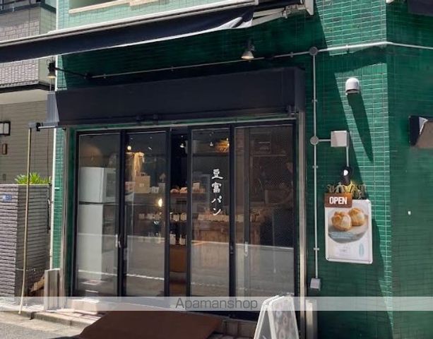飲食店　豆富パン（飲食店）まで240m