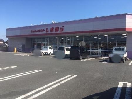 ショッピングセンター　ファッションセンターしまむら吉井店（ショッピングセンター）まで296m
