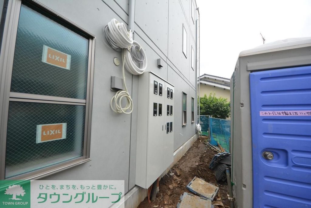 その他共有部分