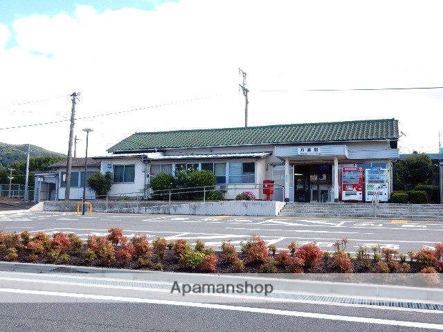 その他　万富駅（その他）まで950m