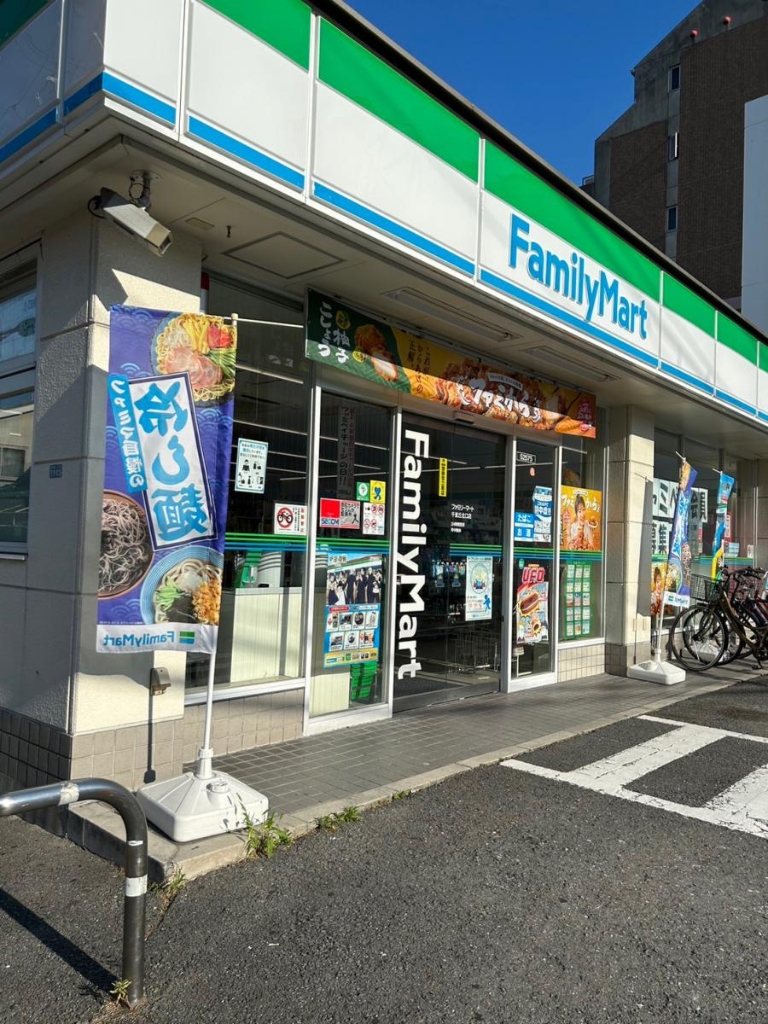 コンビニ　ファミリーマート 千里丘北口店（コンビニ）まで594m