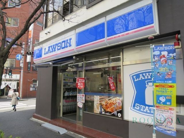 コンビニ　ローソン東五反田店（コンビニ）まで317m