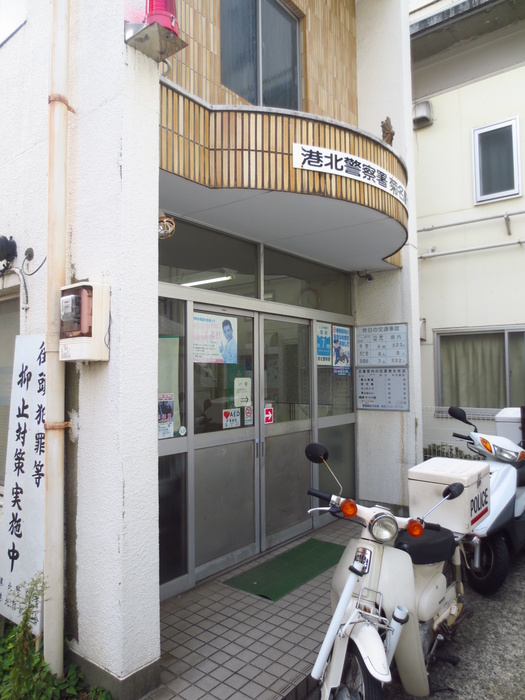 警察署・交番　交番（警察署・交番）まで300m
