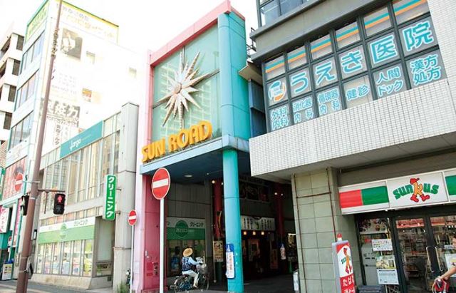 その他　清川サンロード商店街（その他）まで110m