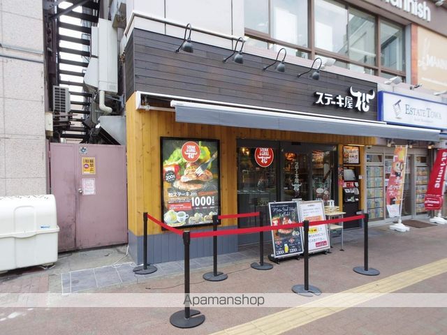 飲食店　ステーキ屋松（飲食店）まで235m