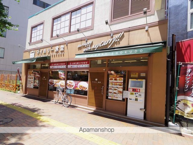 飲食店　マイカリー食堂三鷹店（飲食店）まで258m