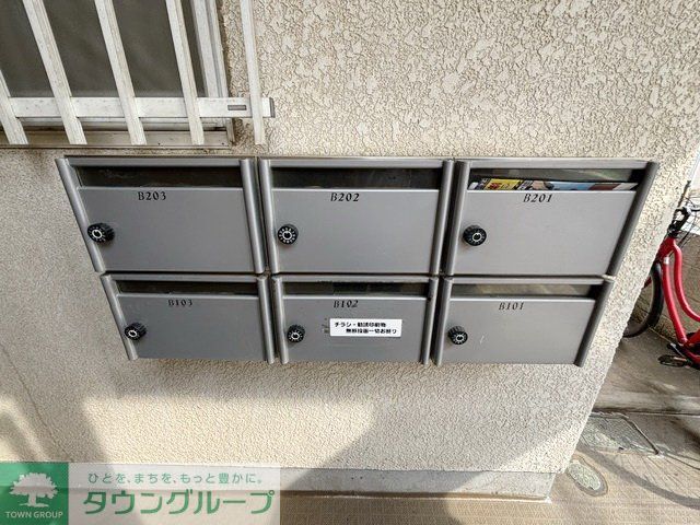 その他共有部分