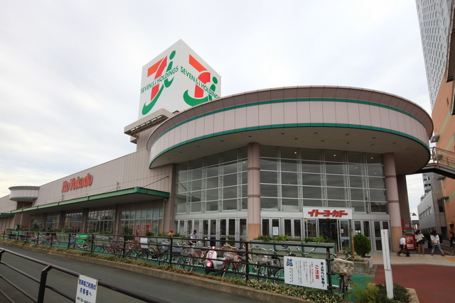 その他　イトーヨーカドー藤沢店（その他）まで971m