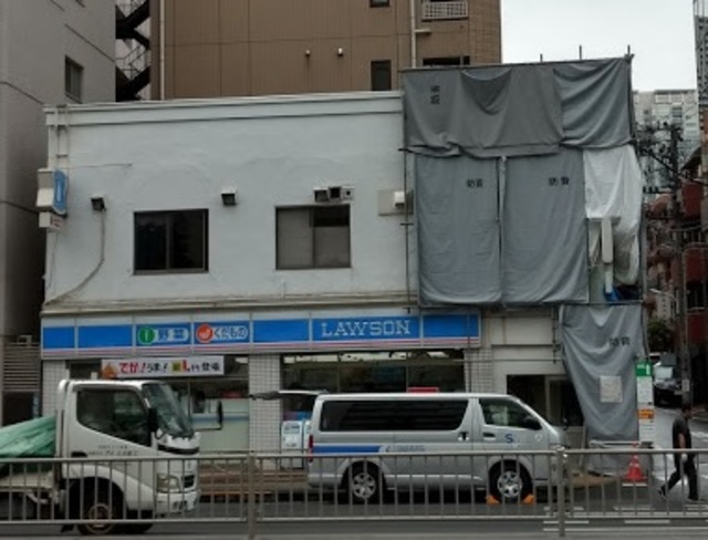 その他　ローソン高輪店（その他）まで334m