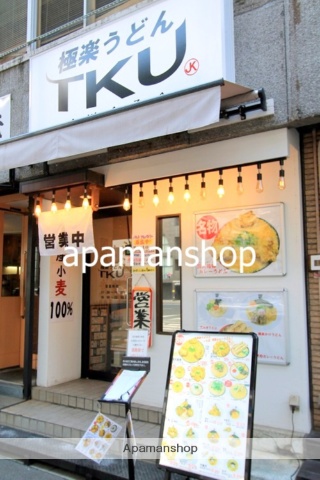 飲食店　極楽うどんＴＫＵ（飲食店）まで80m