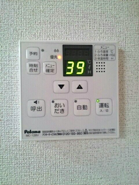 その他設備