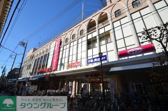 スーパー　ヨーカドー（スーパー）まで1200m