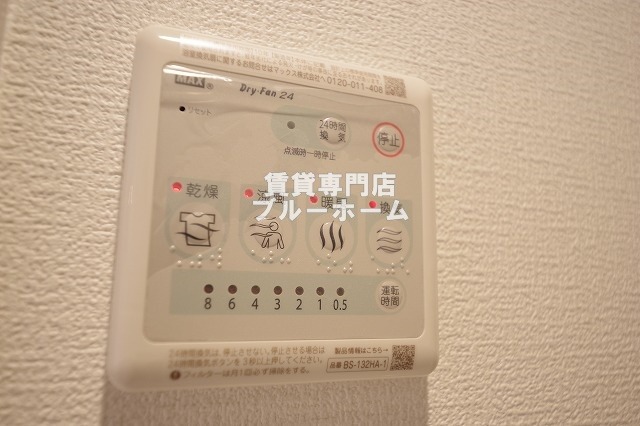 その他設備　浴室乾燥付き！